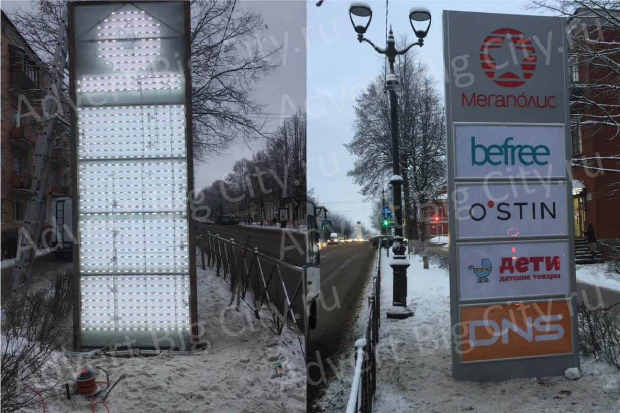 reklamnaya-stela-bts-megapolis (3)