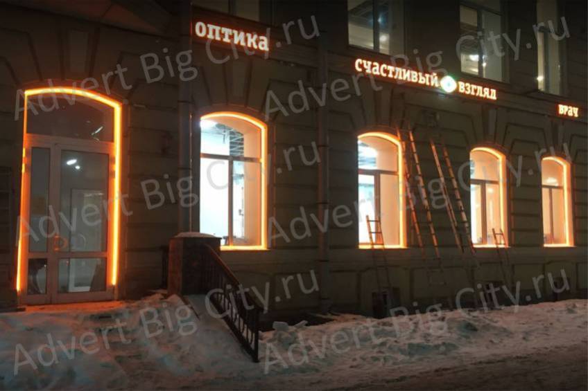 podsetka vitrina magazina