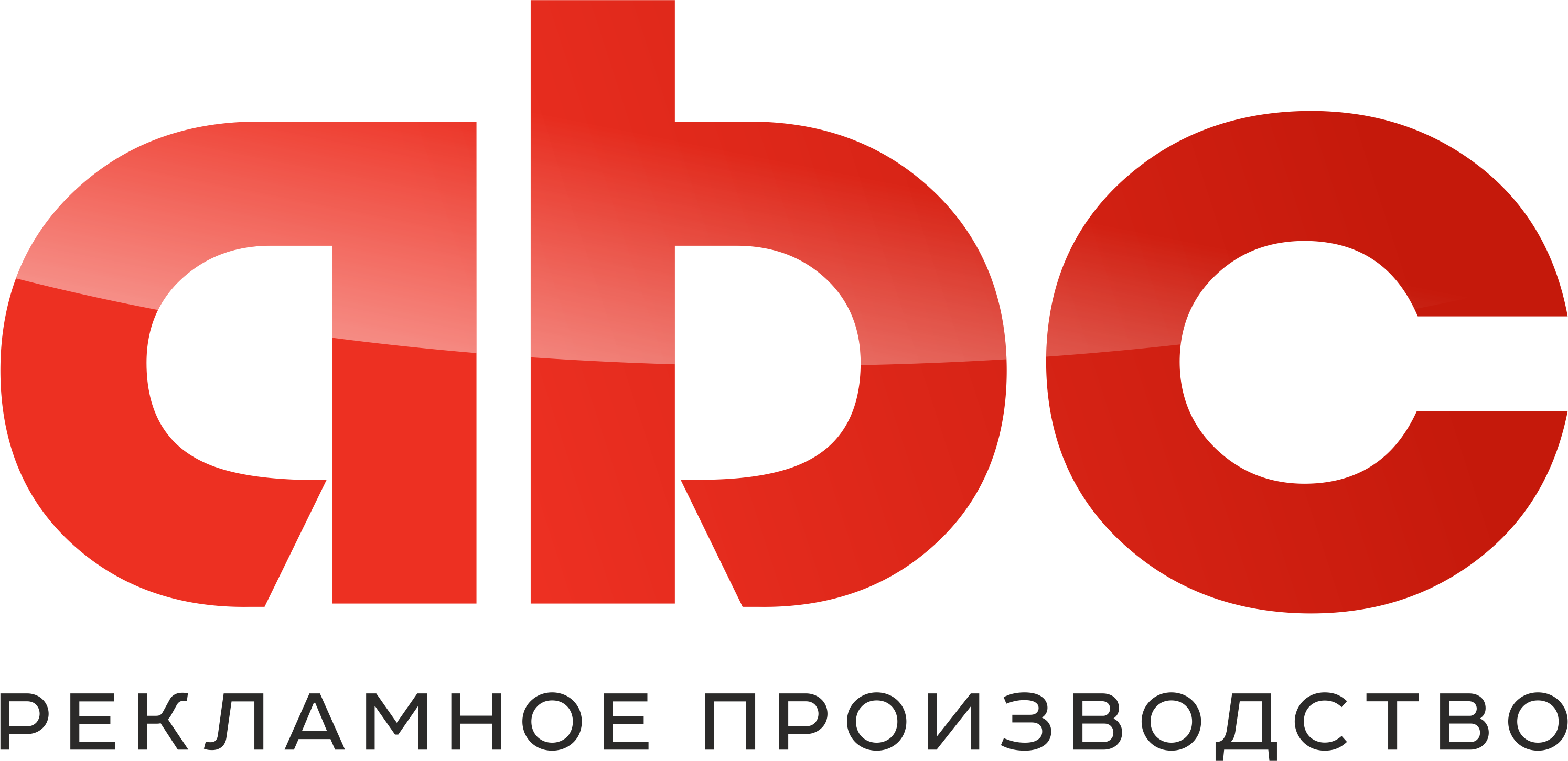 Производитель рекламы | РПК «Реклама Биг Сити»