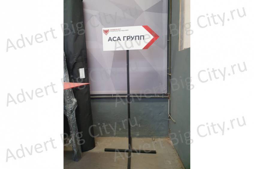 navigatsionnyy ukazatel'