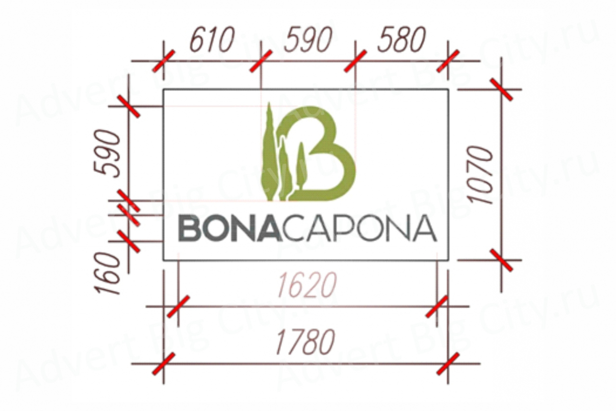 bonacapona (1)
