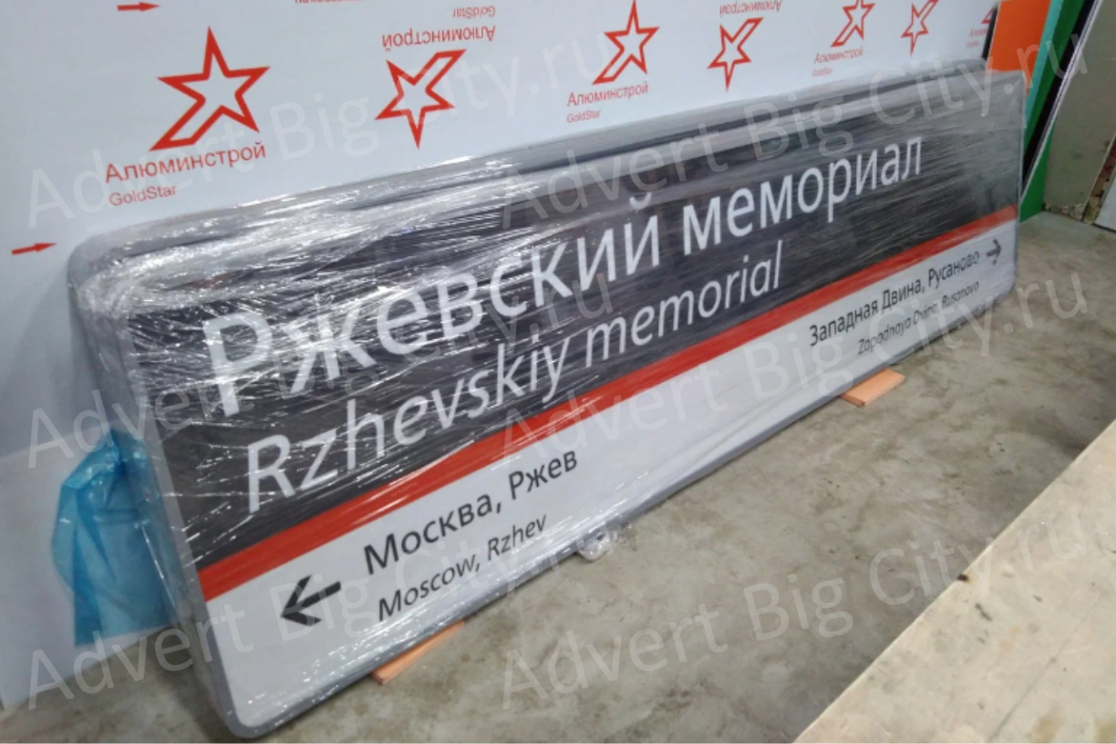 pilon-rzhd (3)