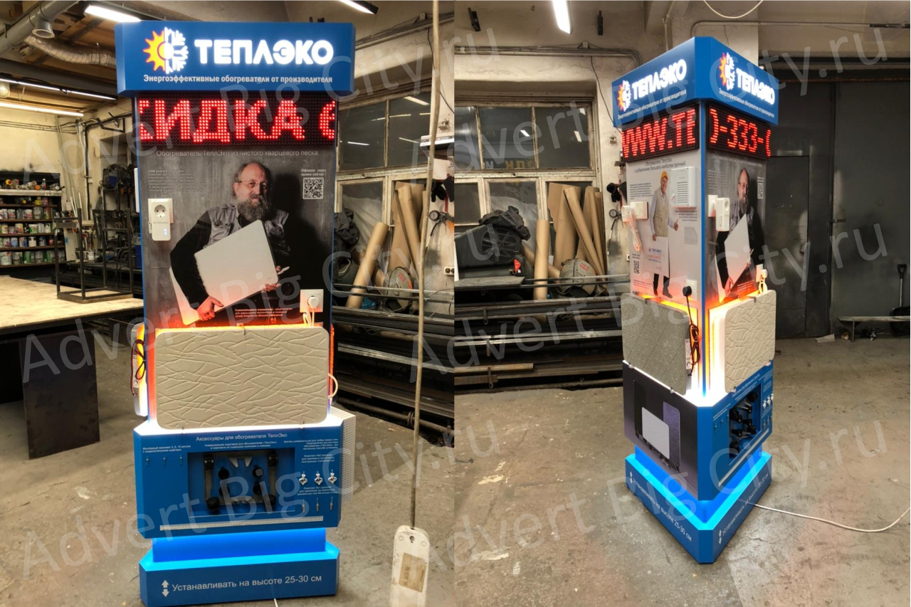 stela-reklamnyy-pilon (3)