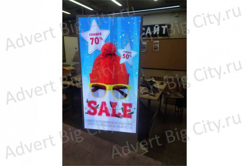 reklamnyy ekran