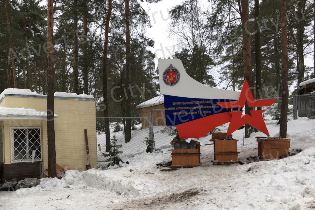 stela-postament (3)