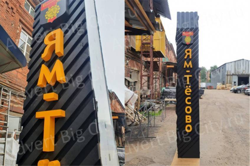 stella informatsionnaya