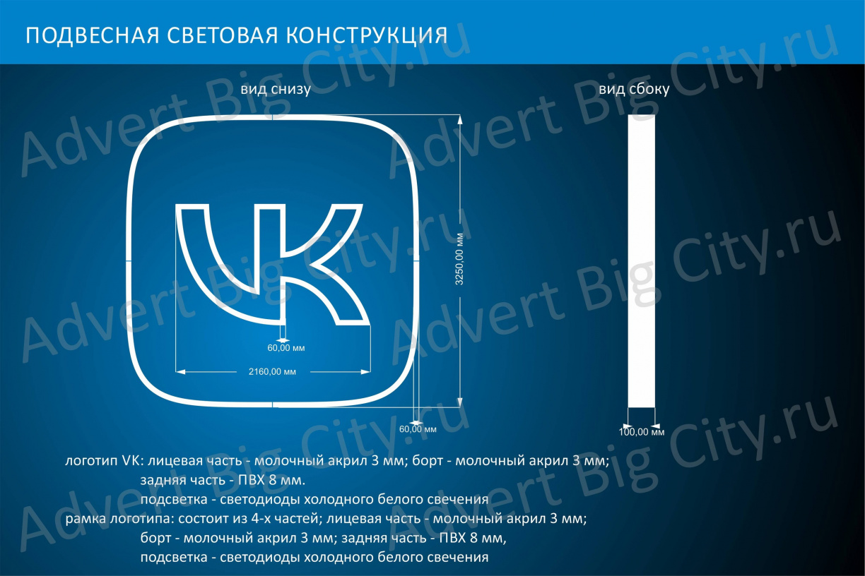 vyveska-schastlivyy-vzglyad (1)