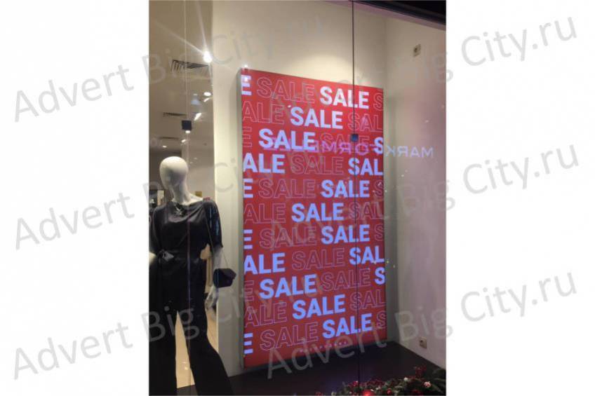 reklama v vitrine magazina