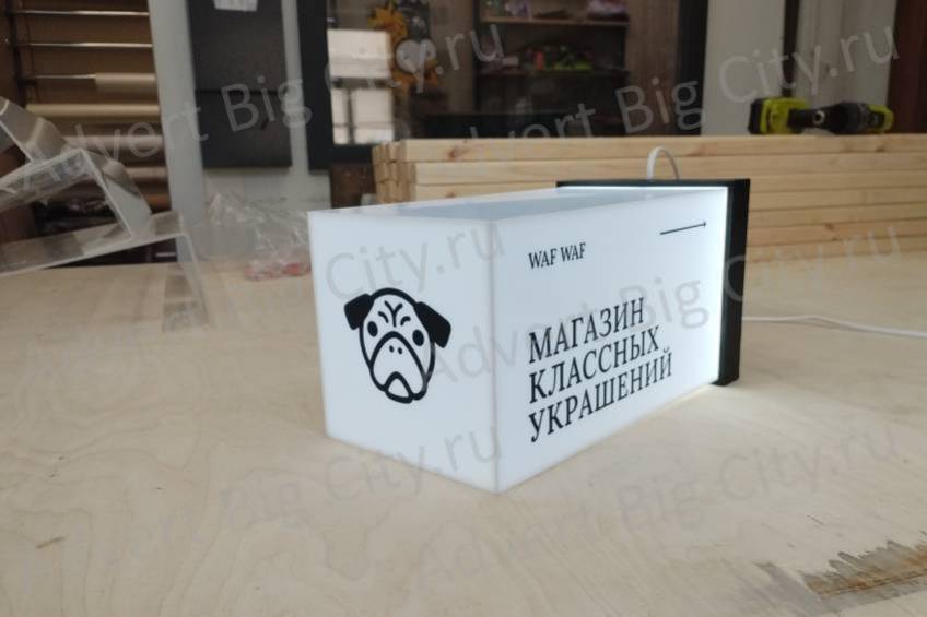 vyveska na resepshen