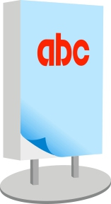 reklamnyy pilon