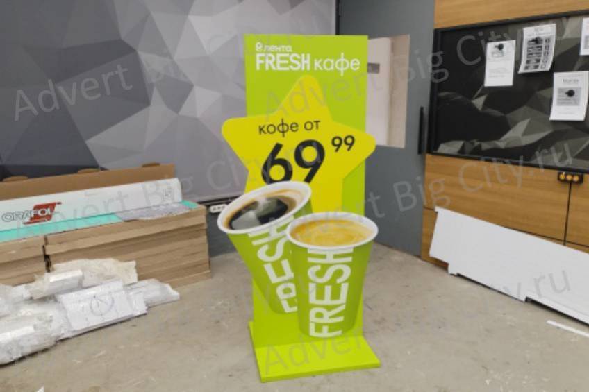 reklamnaya stoyka