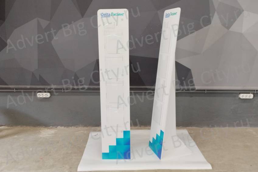 plastikovyy-stellazh