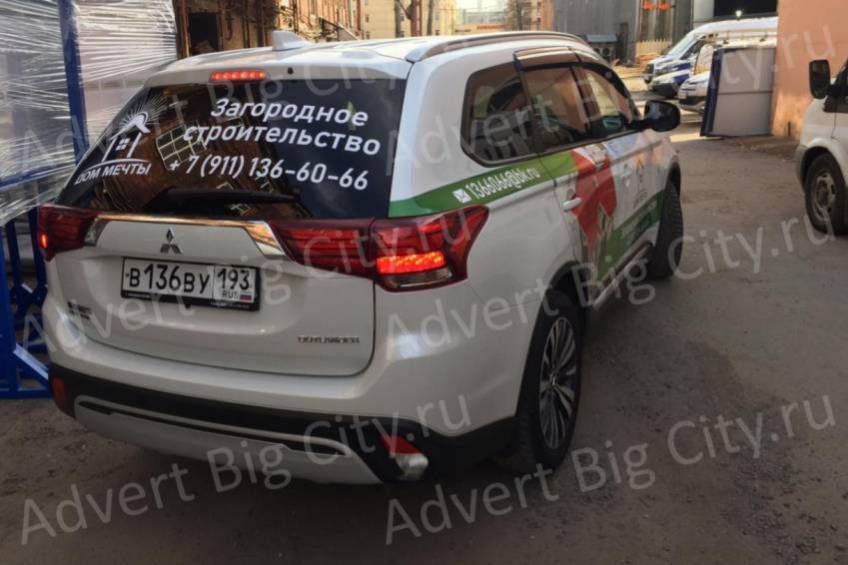 nakleyka reklama na steklo avtomobilya