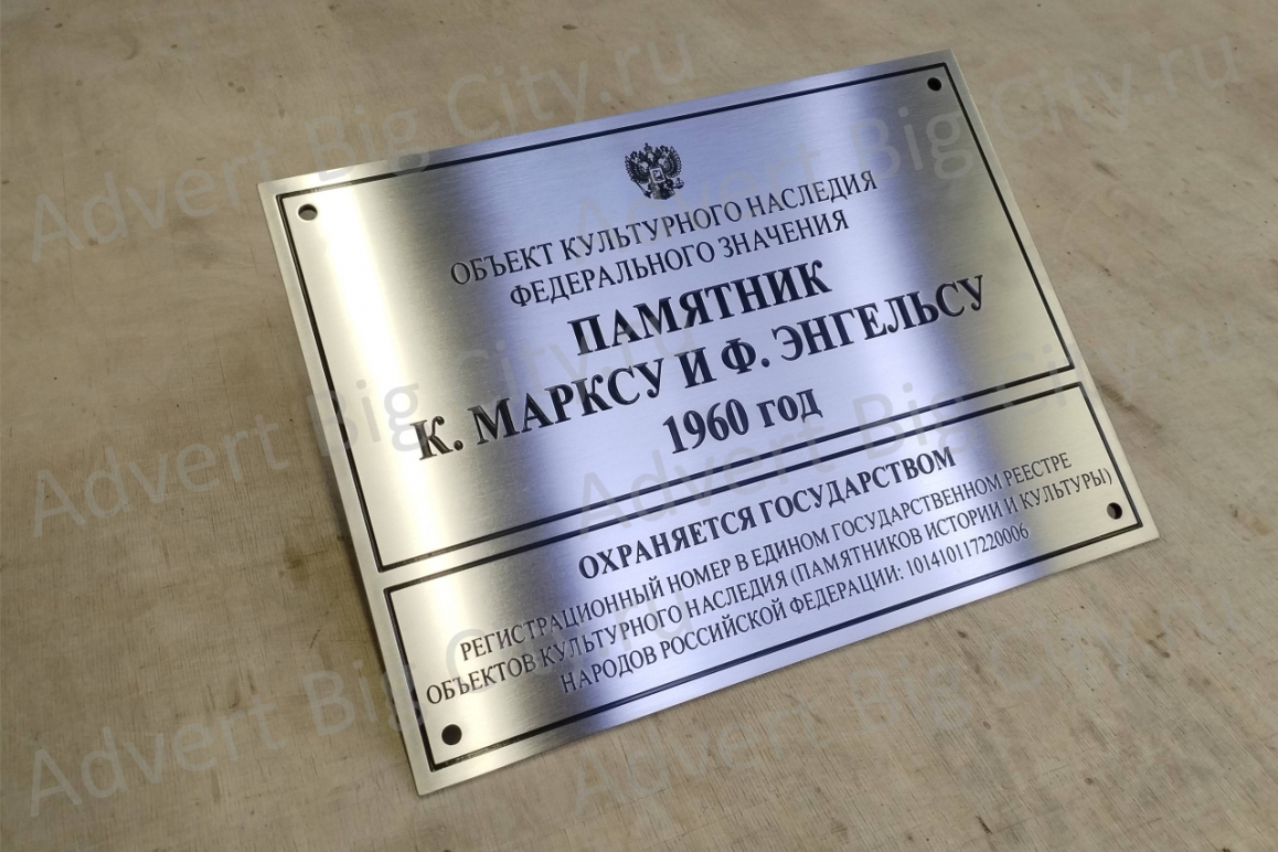 tablichka iz nerazheyki